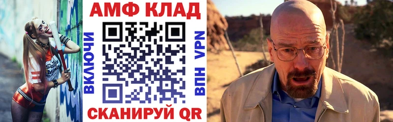 Amphetamine VHQ  Звенигород 