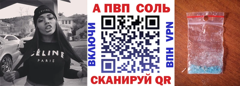 купить наркотик  Звенигород  A-PVP крисы CK 