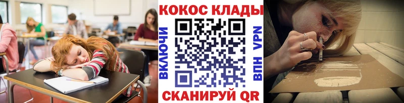 COCAIN VHQ Звенигород