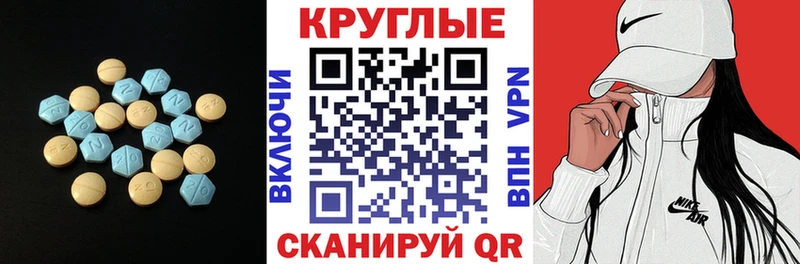 купить наркотики цена  Звенигород  Ecstasy 280 MDMA 