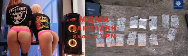 каннабис Покровск