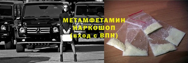прущие крисы Абдулино