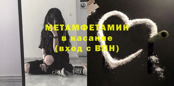 героин Абинск
