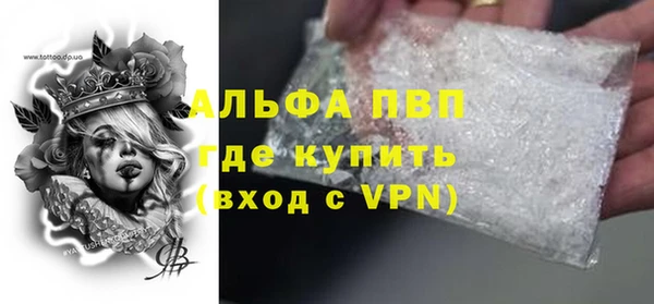 героин Абинск