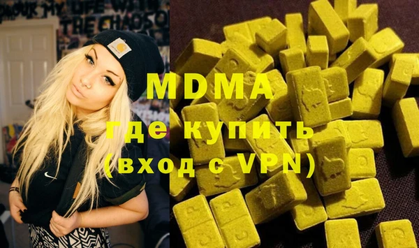 прущие крисы Абдулино