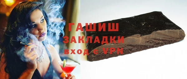 соль ск Абаза