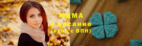 прущие крисы Абдулино