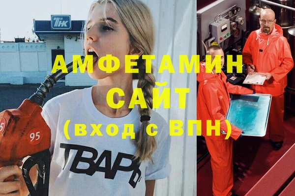 каннабис Покровск