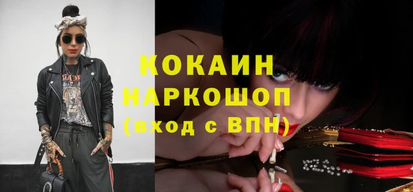 героин Абинск
