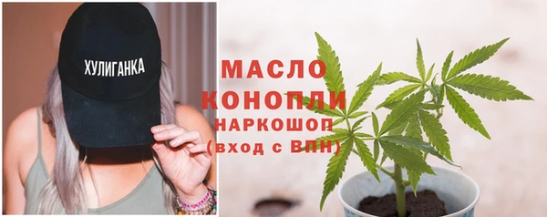каннабис Покровск