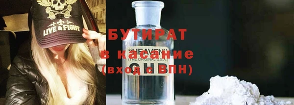 героин Абинск
