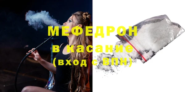 соль ск Абаза