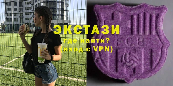 соль ск Абаза