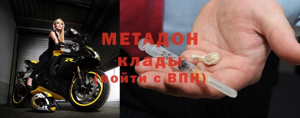 героин Абинск