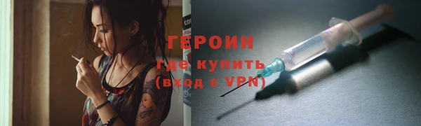героин Абинск