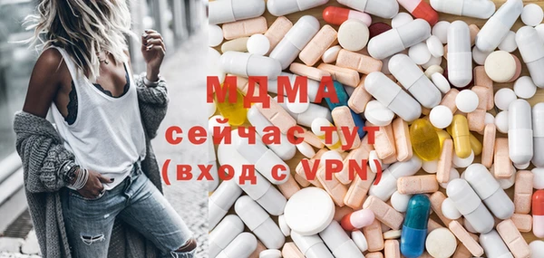 героин Абинск