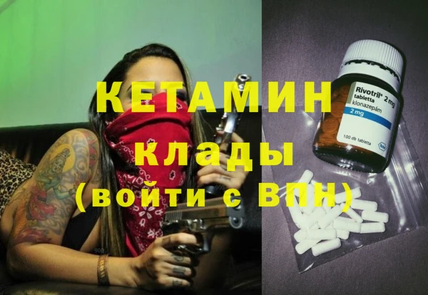 героин Абинск