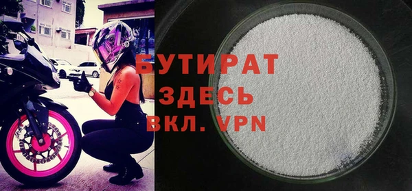 прущие крисы Абдулино