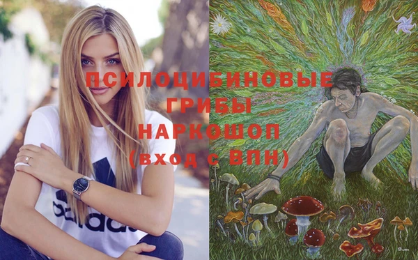 героин Абинск