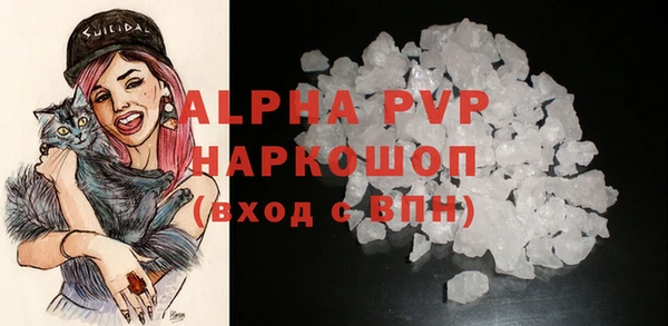 прущие крисы Абдулино