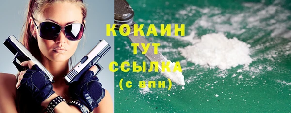 mix Покачи
