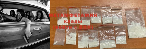 каннабис Покровск