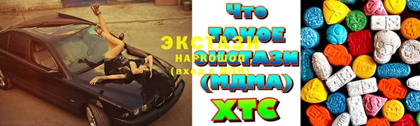 прущие крисы Абдулино