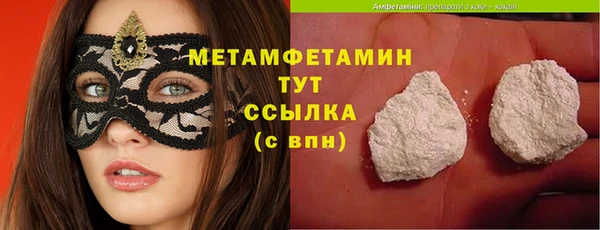 соль ск Абаза
