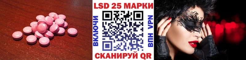 ЛСД экстази кислота Звенигород