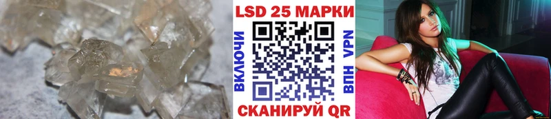 Лсд 25 экстази ecstasy Звенигород