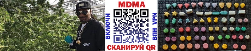 hydra tor  Звенигород  MDMA Molly 