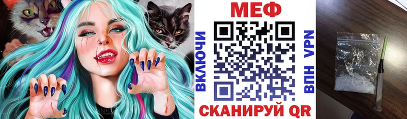 закладка  Звенигород  блэк спрут ONION  МЕФ кристаллы 