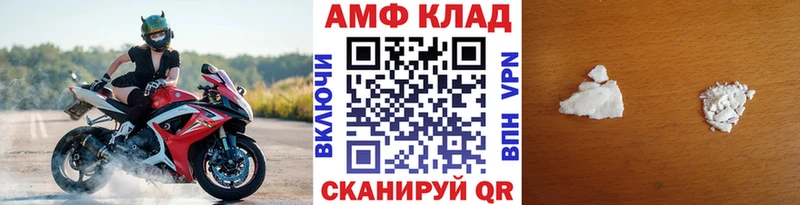 как найти   Звенигород  Первитин кристалл 