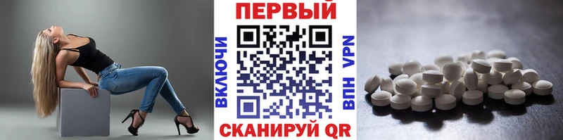 Первитин кристалл Звенигород