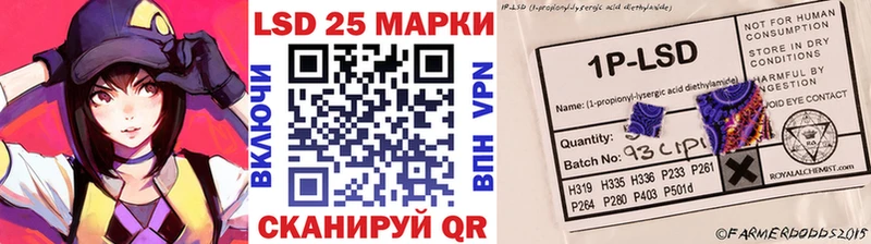 Наркотические марки 1,8мг  ОМГ ОМГ зеркало  Звенигород 