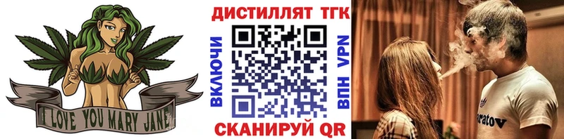 ТГК гашишное масло наркотики Звенигород